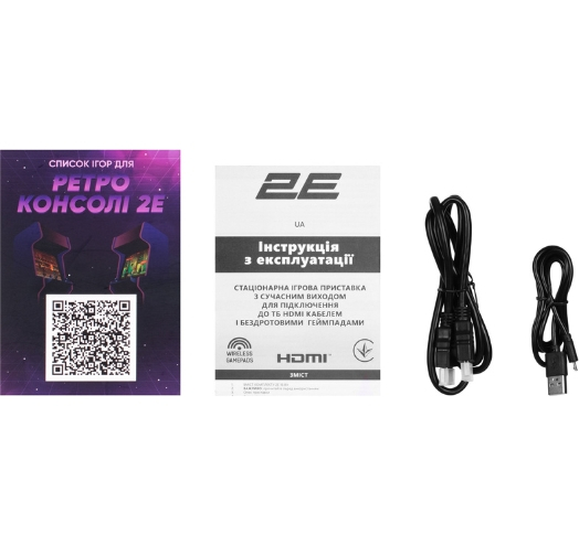 Игровая консоль 2Е 16bit HDMI (2 беспроводных геймпада, 913 игр)