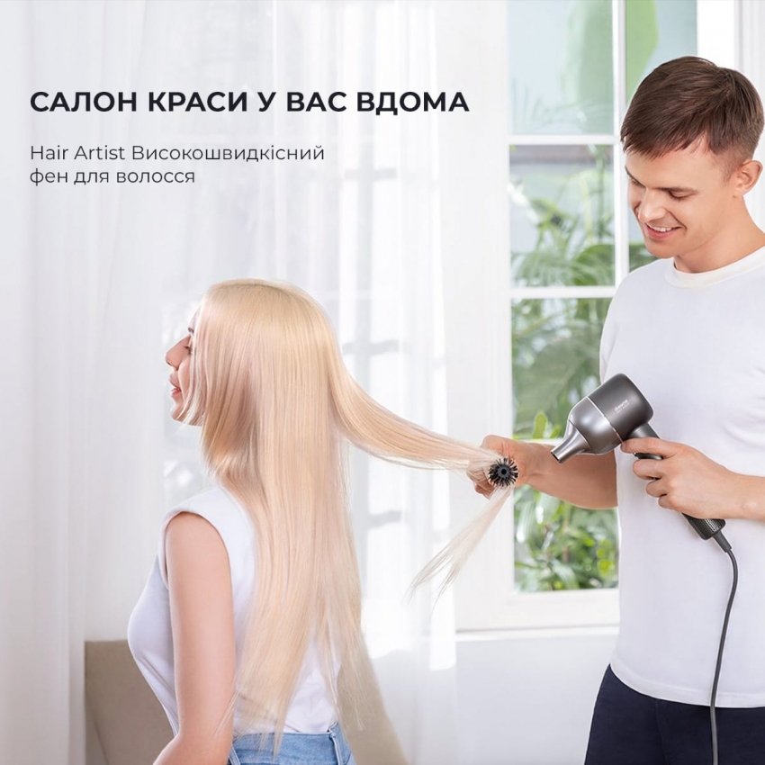 Фен для волосся Dreame Hair Artist Gray (AHD5-GD0)