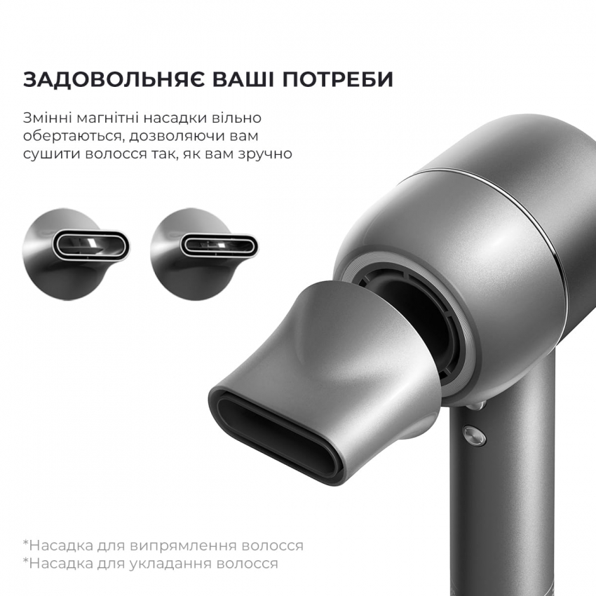 Фен для волосся Dreame Hair Artist Gray (AHD5-GD0)