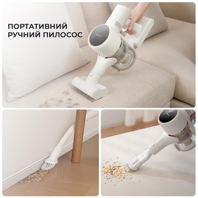 Бездротовий пилосос Dreame R10 (VTV22B)