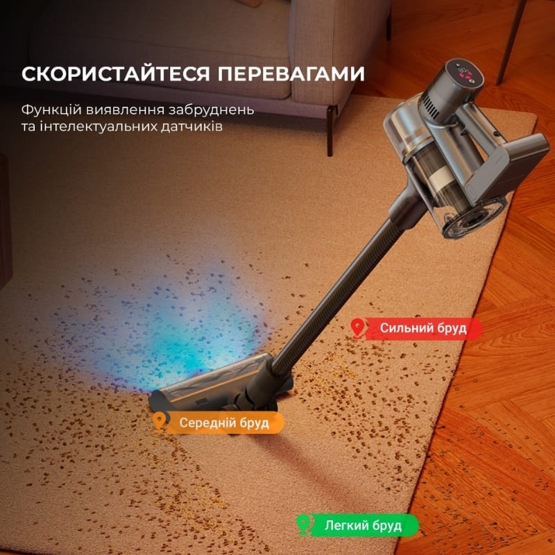 Бездротовий пилосос Dreame R20 (VTV97A)