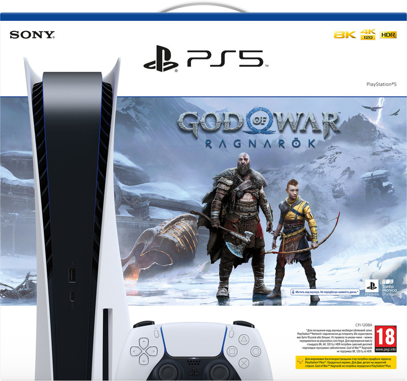 Ігрова консоль Sony PlayStation 5 + дисковод God of War Ragnarok Bundle