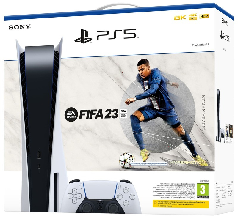 Ігрова консоль Sony PlayStation 5 + дисковод FIFA 23 Bundle