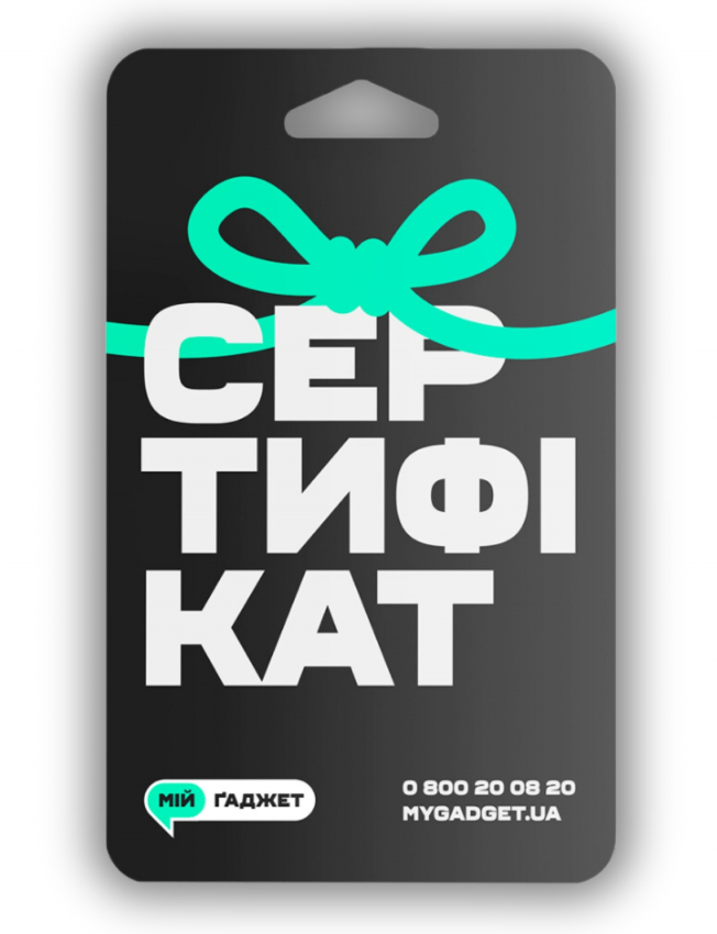 Подарунковий сертифікат 5 000 грн