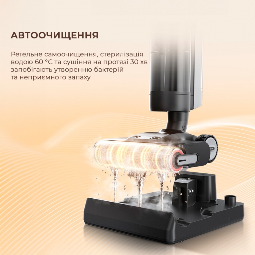 Акумуляторний миючий пилосос Dreame H13 Pro (HHR27C)