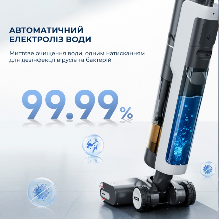 Акумуляторний миючий пилосос Dreame H13 Pro (HHR27C)