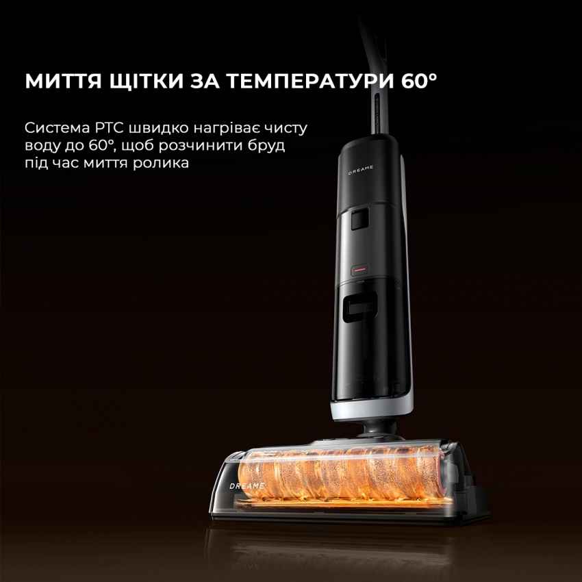 Акумуляторний миючий пилосос Dreame H14 Dual (HHV25A)