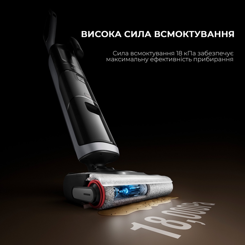 Акумуляторний миючий пилосос Dreame H14 Dual (HHV25A)