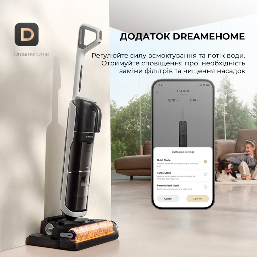 Акумуляторний миючий пилосос Dreame H14 Dual (HHV25A)