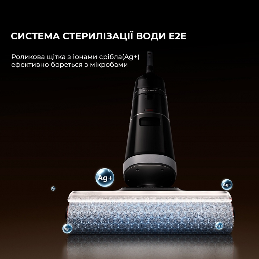 Акумуляторний миючий пилосос Dreame H14 Dual (HHV25A)