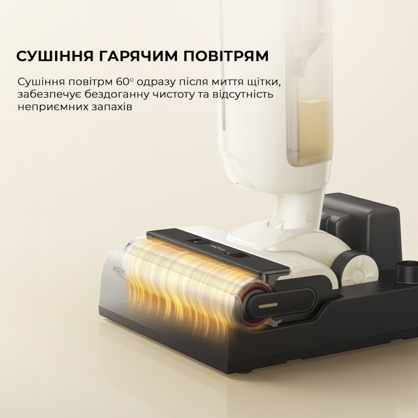 Акумуляторний миючий пилосос Dreame Mova K30 (HMH14A)