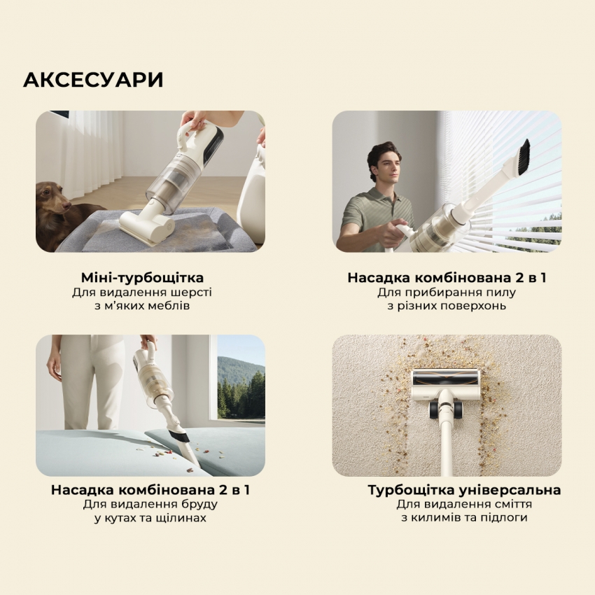 Акумуляторний миючий пилосос Dreame Mova K30 Mix (HMV24A)