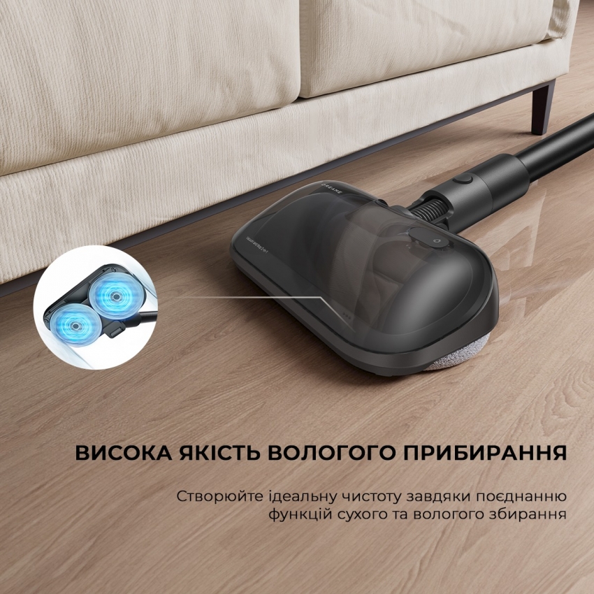 Акумуляторний пилосос Dreame R10 Pro Aqua (VZV15A)