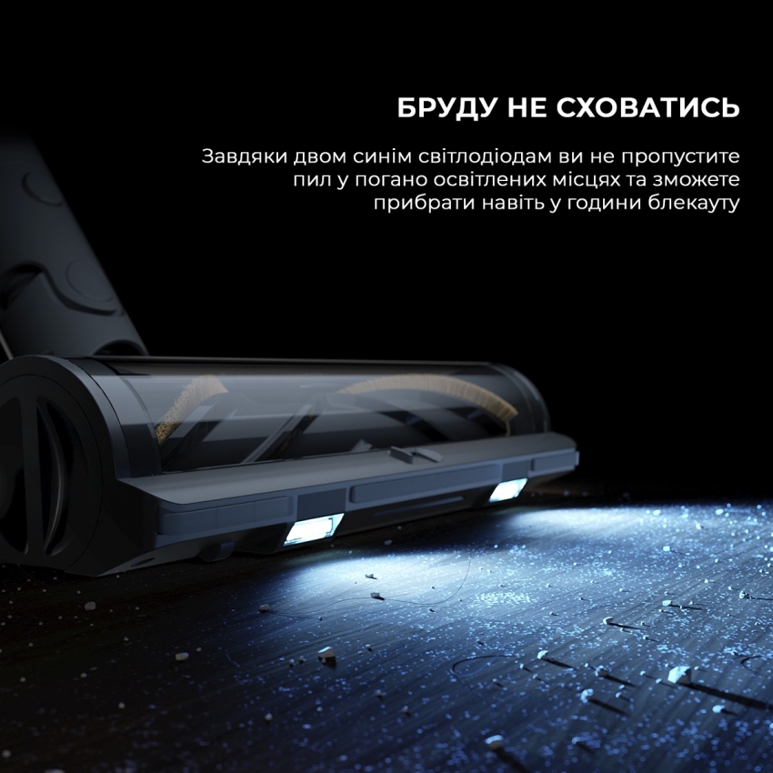 Акумуляторний пилосос Dreame R10 Pro Aqua (VZV15A)