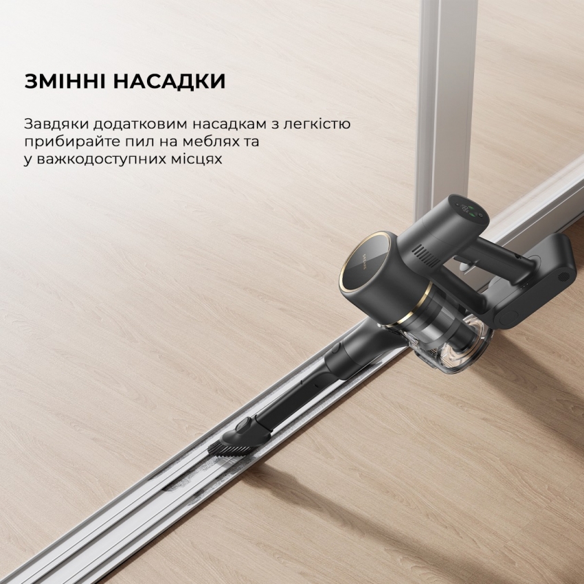 Акумуляторний пилосос Dreame R10 Pro Aqua (VZV15A)