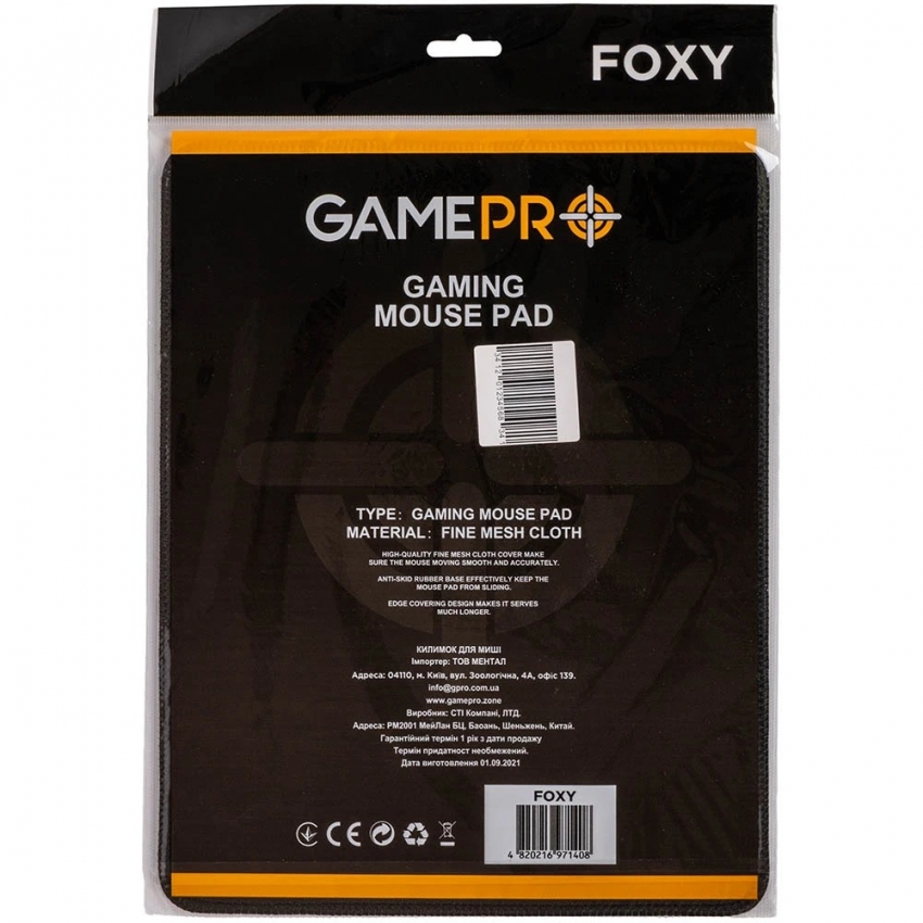 Игровая поверхность GamePro Headshot Foxy