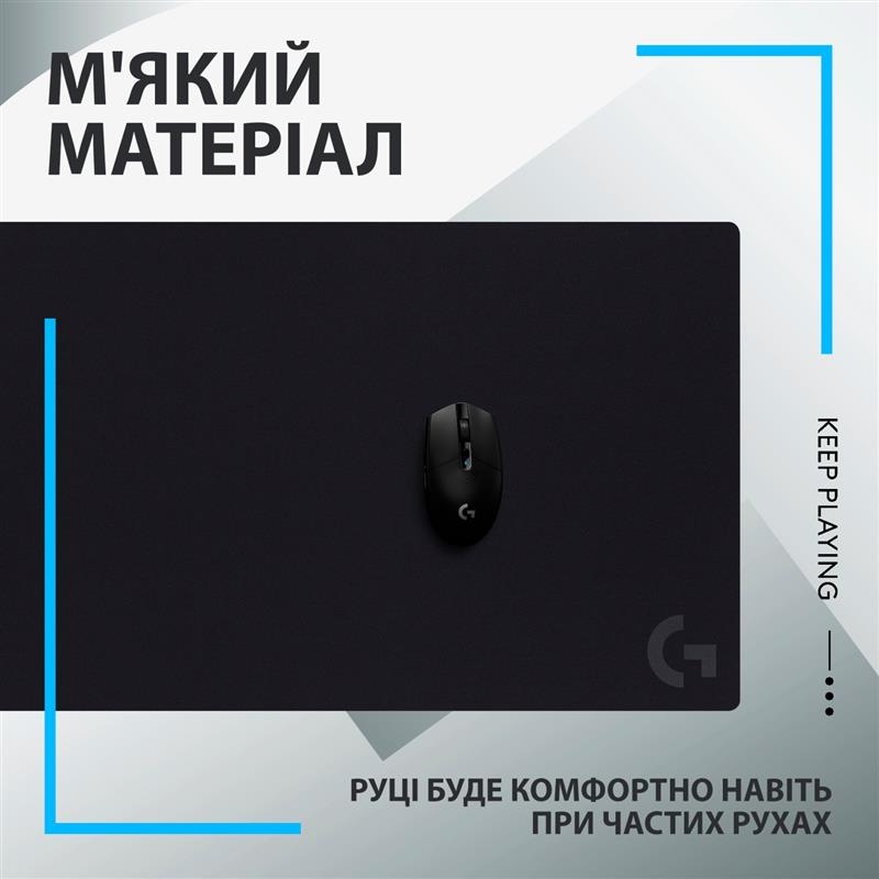 Ігрова поверхня Logitech G840 XL (Black)