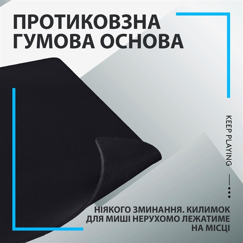 Ігрова поверхня Logitech G840 XL (Black)