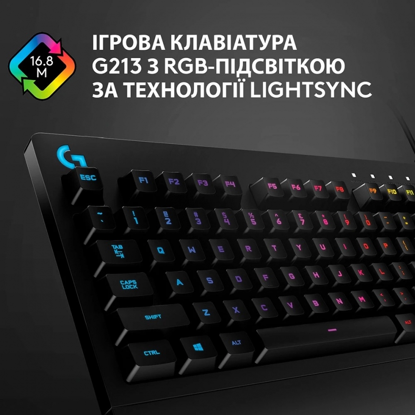 Клавiатура Logitech G213 Prodigy (Black)