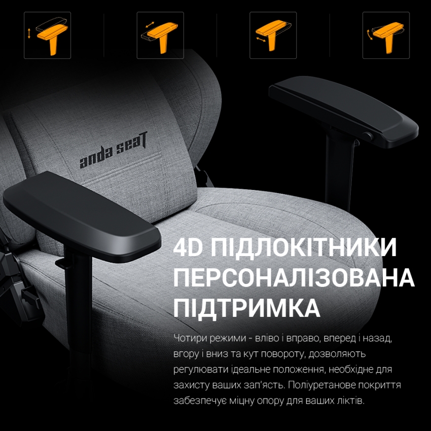 Крісло для геймерів Anda Seat Phantom 3 Pro Size L Fabric (Grey)