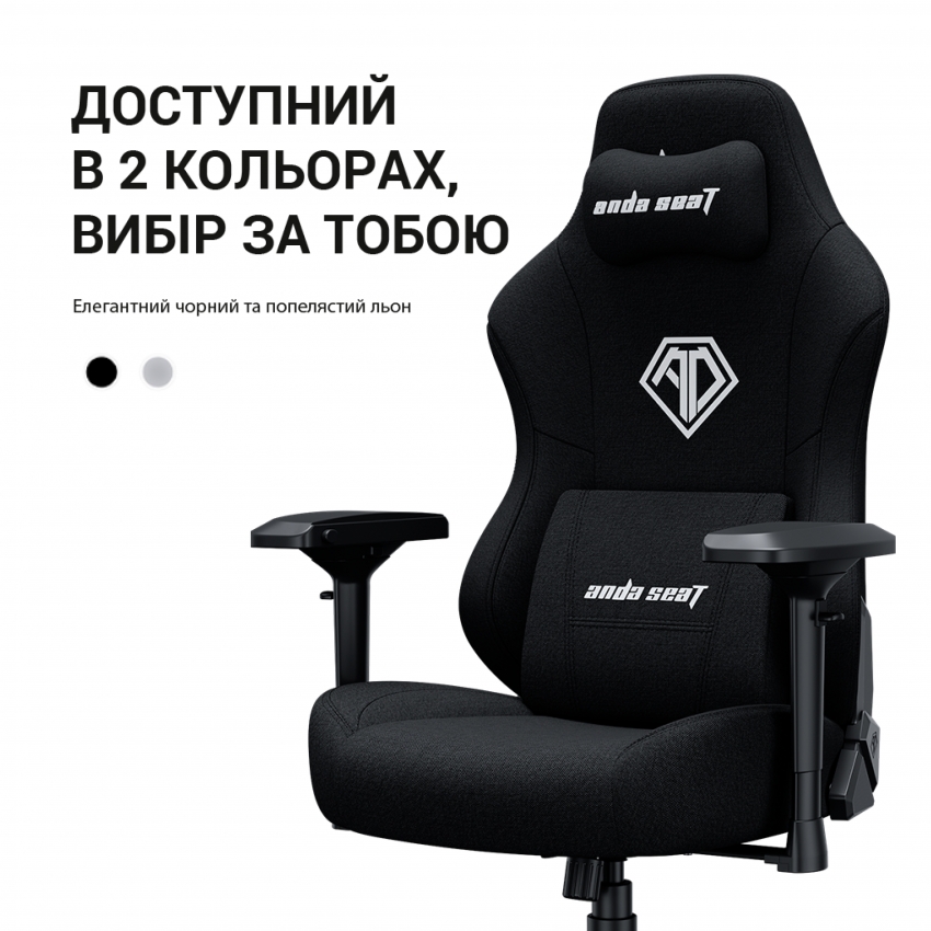 Крісло для геймерів Anda Seat Phantom 3 Pro Size L Fabric (Grey)