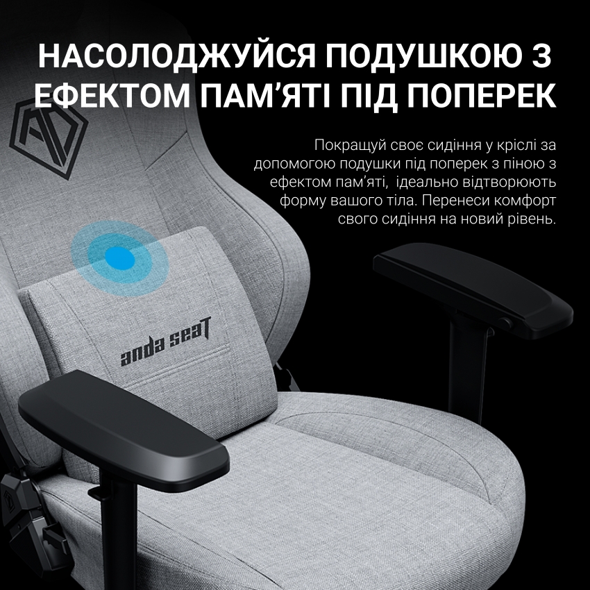 Крісло для геймерів Anda Seat Phantom 3 Pro Size L Fabric (Grey)