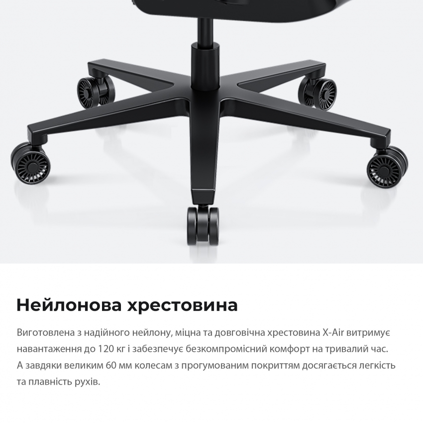Крісло Крісло для геймерів Anda Seat X-Air Mega Size XL Mesh (Space Black)