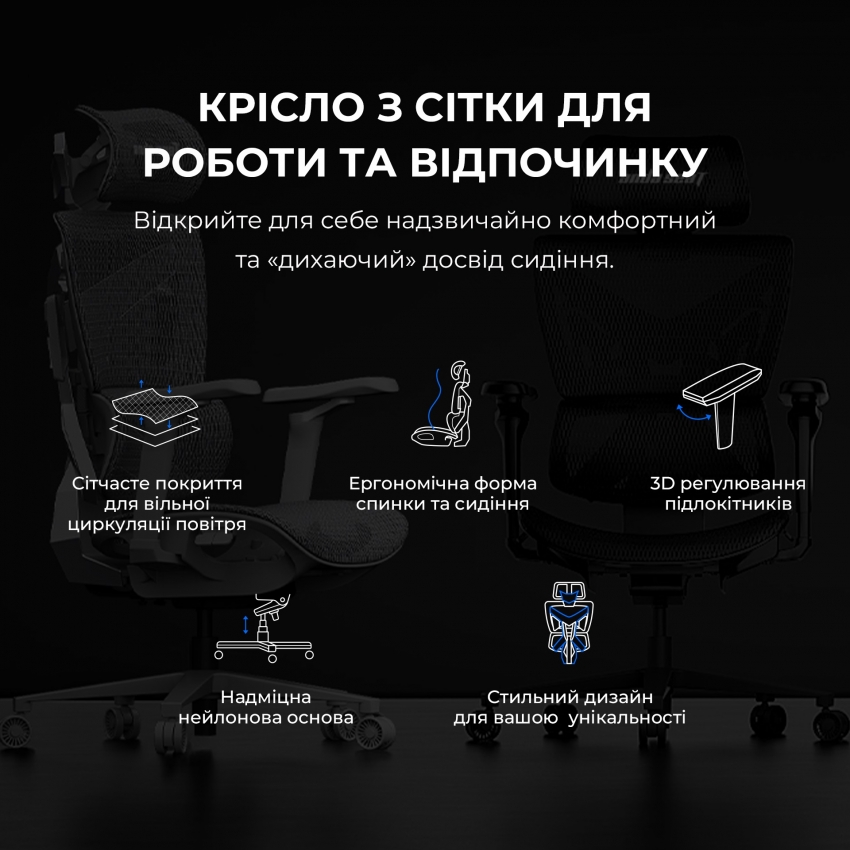Крісло Крісло для геймерів Anda Seat X-Air Mega Size XL Mesh (Space Black)