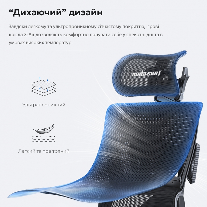 Крісло Крісло для геймерів Anda Seat X-Air Mega Size XL Mesh (Space Black)