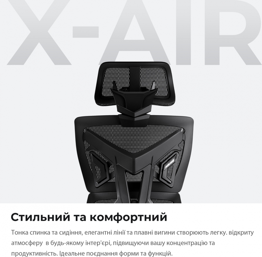 Крісло для геймерів Anda Seat X-Air Pro Size XL Mesh (Space Black)