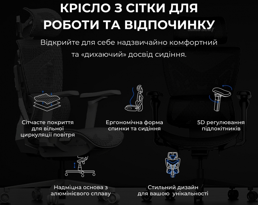 Крісло для геймерів Anda Seat X-Air Pro Size XL Mesh (Space Black)