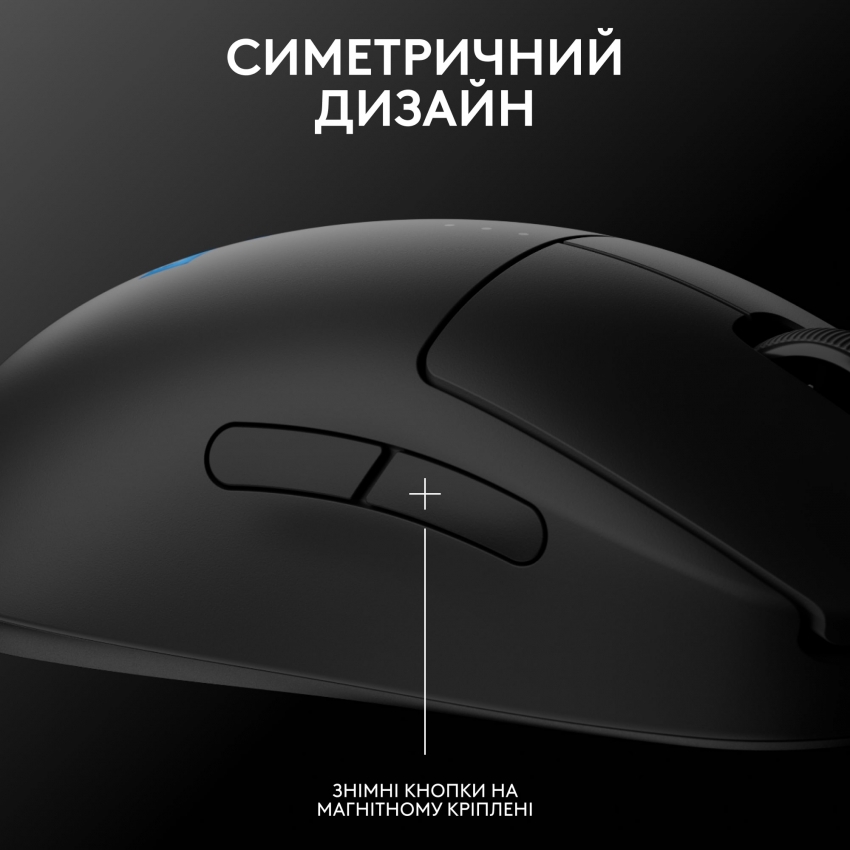 Мышь беспроводная Logitech G Pro 2 Lightspeed (Black)