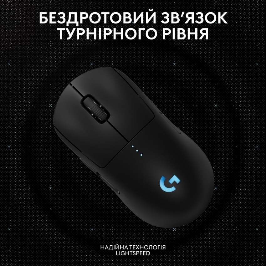 Мышь беспроводная Logitech G Pro 2 Lightspeed (Black)