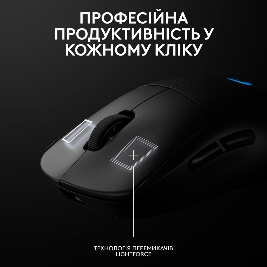 Мышь беспроводная Logitech G Pro 2 Lightspeed (Black)