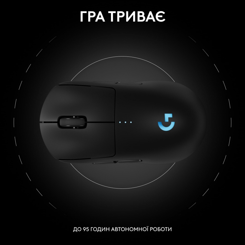 Мышь беспроводная Logitech G Pro 2 Lightspeed (Black)