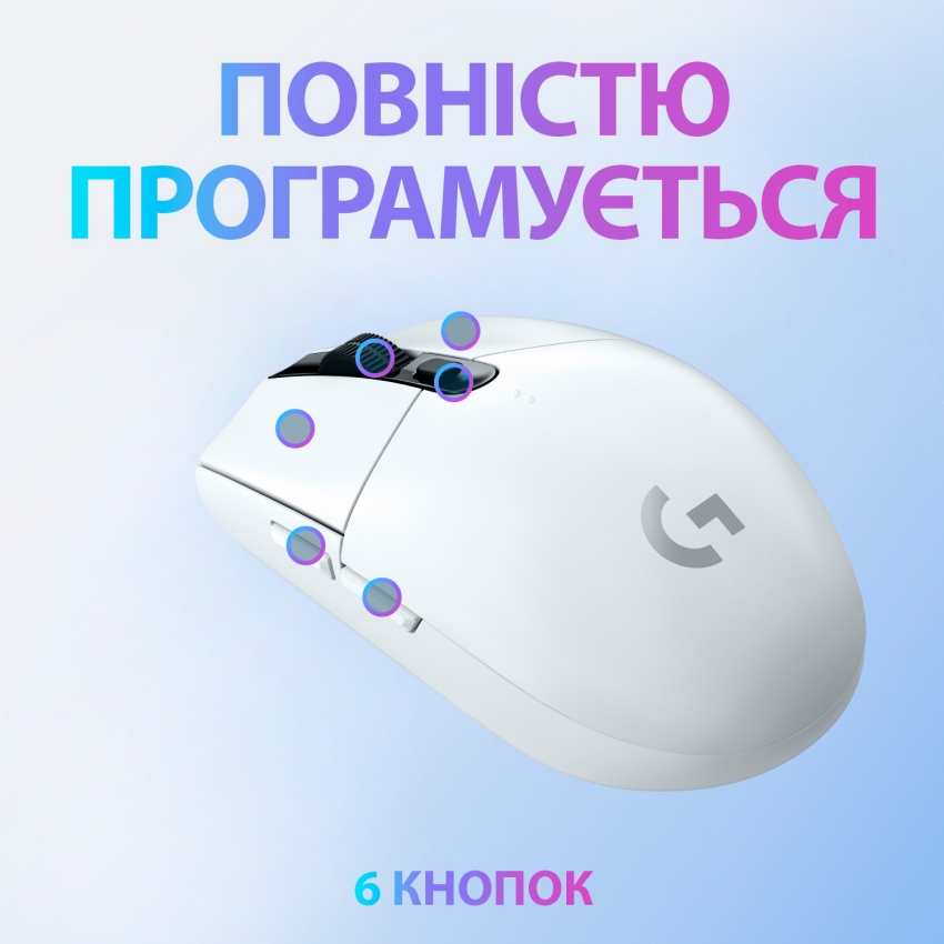 Миша бездротова Logitech G305 (White)