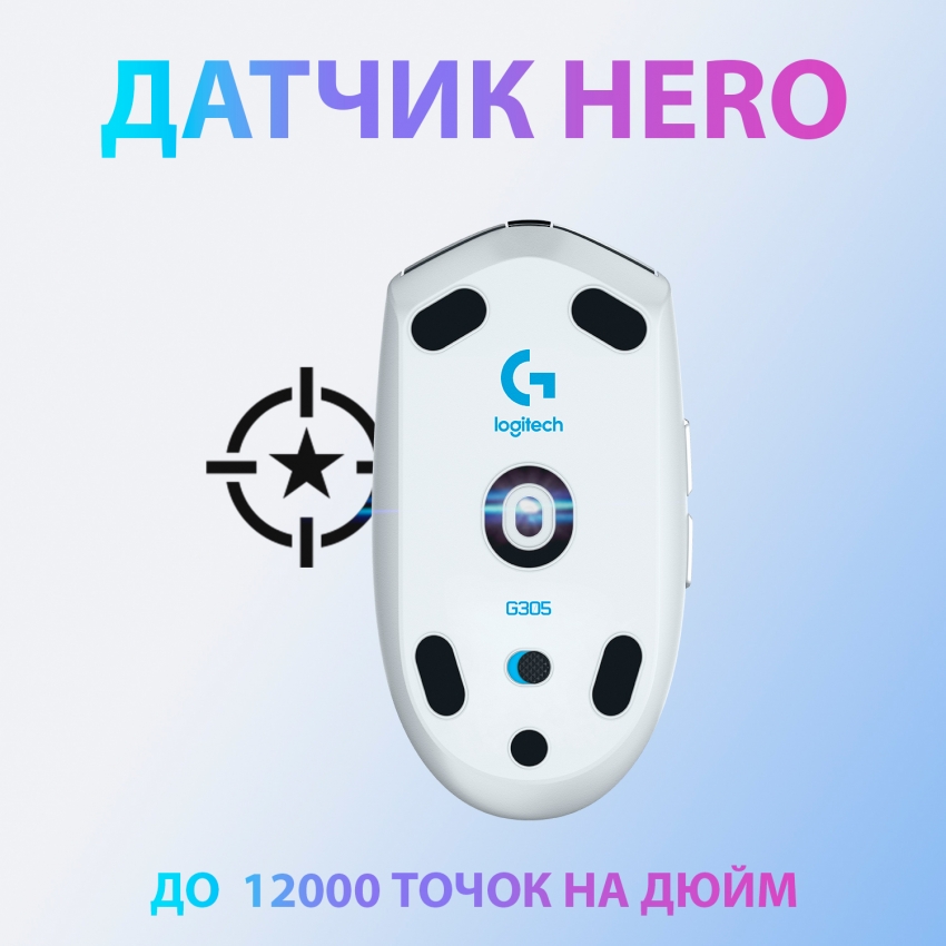 Миша бездротова Logitech G305 (White)