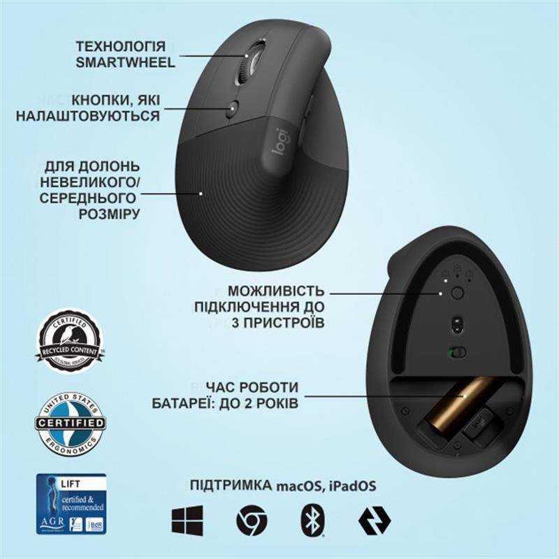 Миша бездротова Logitech Lift Vertical Ergonomic (Graphite)