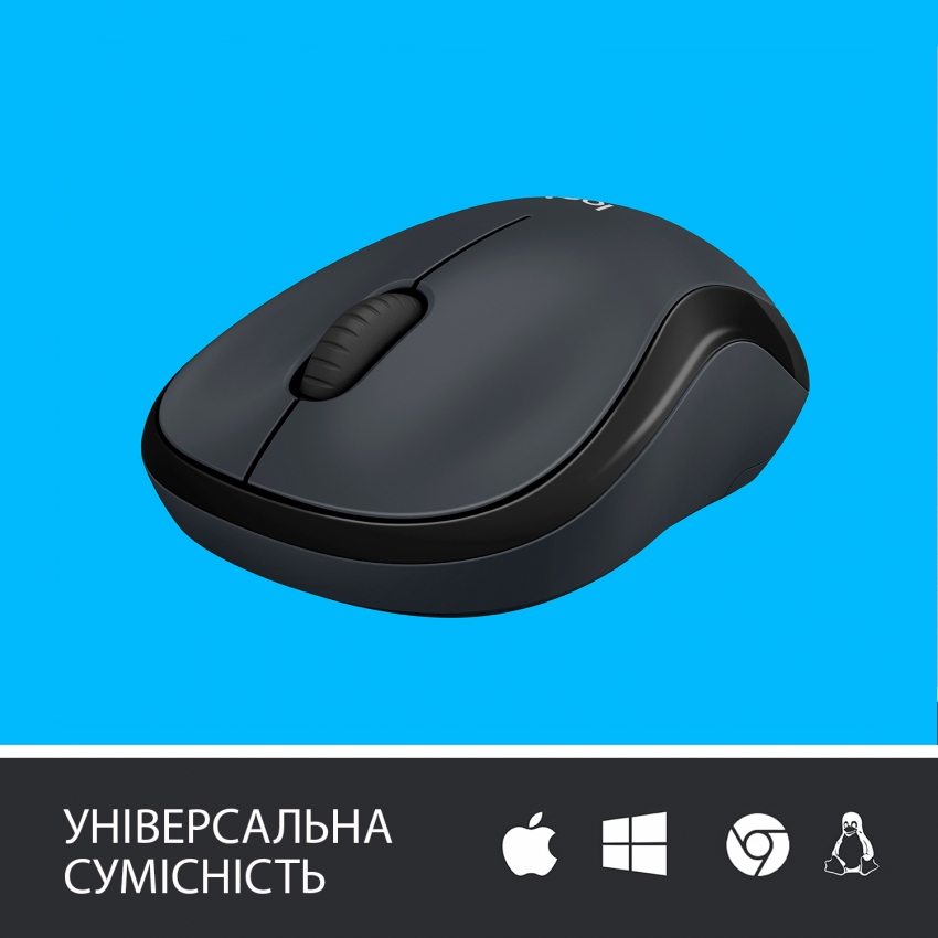 Мышь беспроводная Logitech M220 Silent (Charcoal)