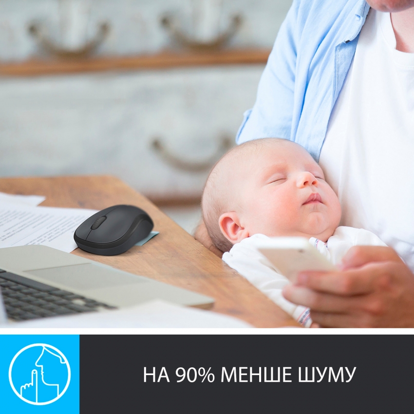 Мышь беспроводная Logitech M220 Silent (Charcoal)