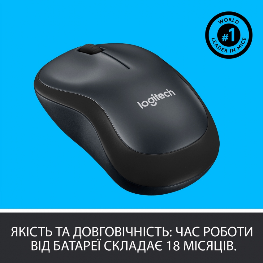 Мышь беспроводная Logitech M220 Silent (Charcoal)