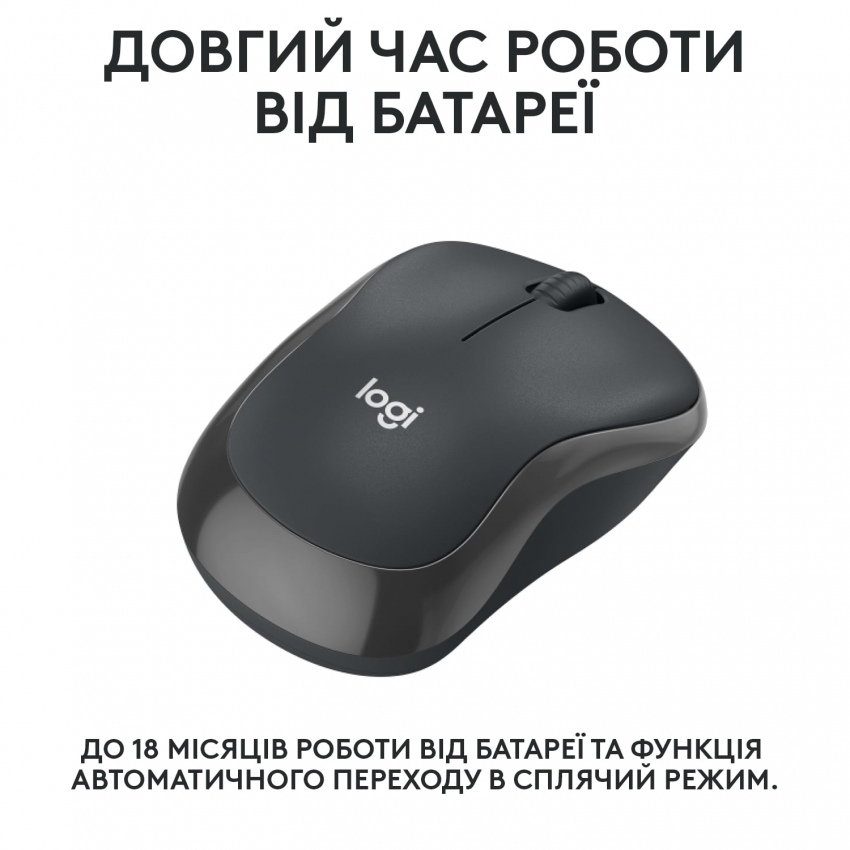 Мышь беспроводная Logitech M240 Silent (Charcoal)