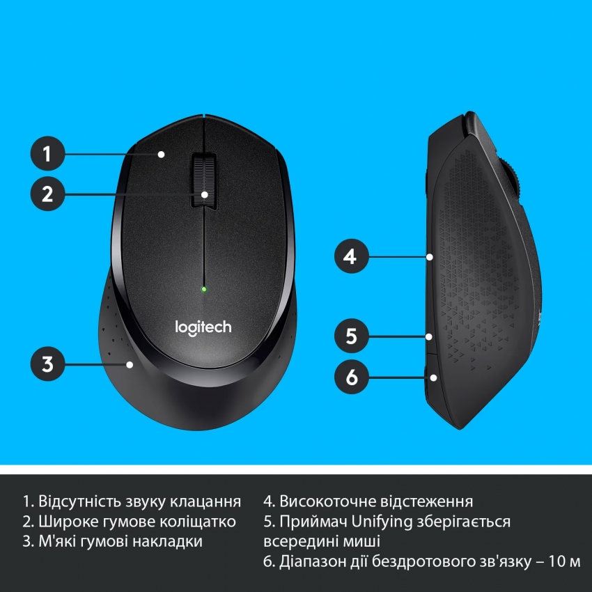 Мышь беспроводная Logitech M330 Silent Plus (Black)