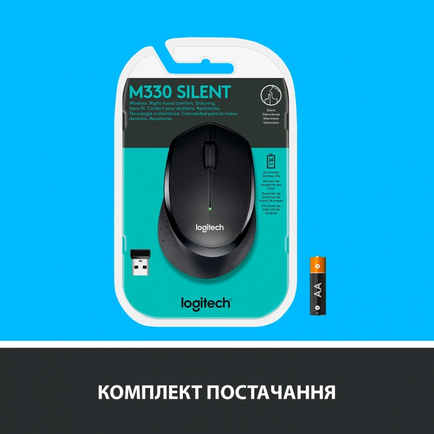 Мышь беспроводная Logitech M330 Silent Plus (Black)