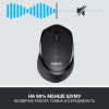 Мышь беспроводная Logitech M330 Silent Plus (Black)
