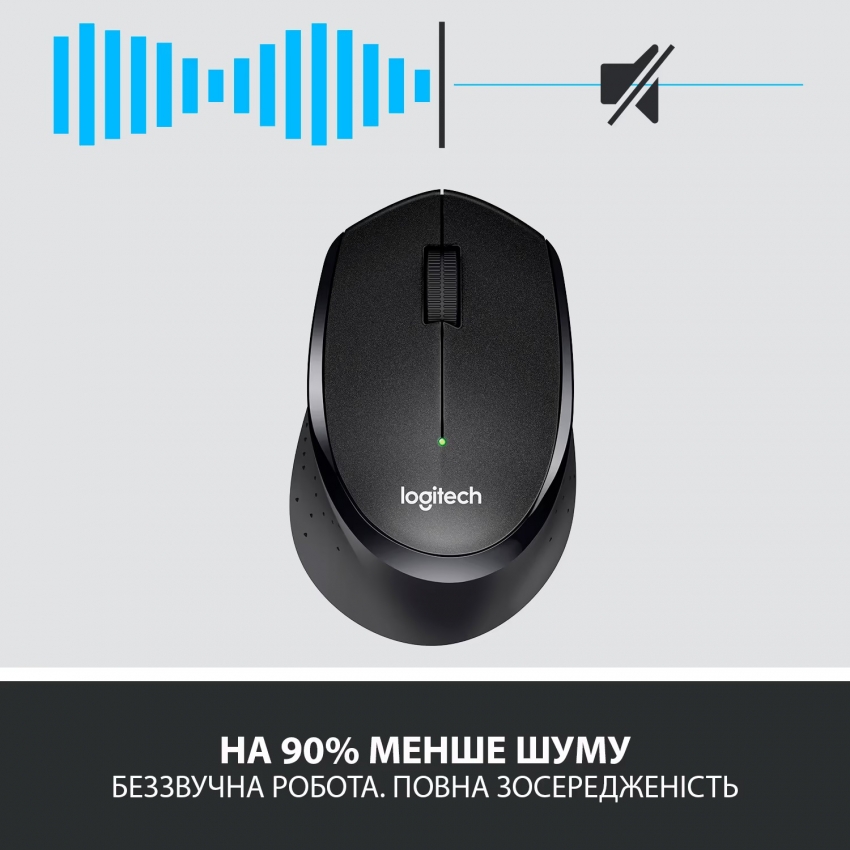 Мышь беспроводная Logitech M330 Silent Plus (Black)