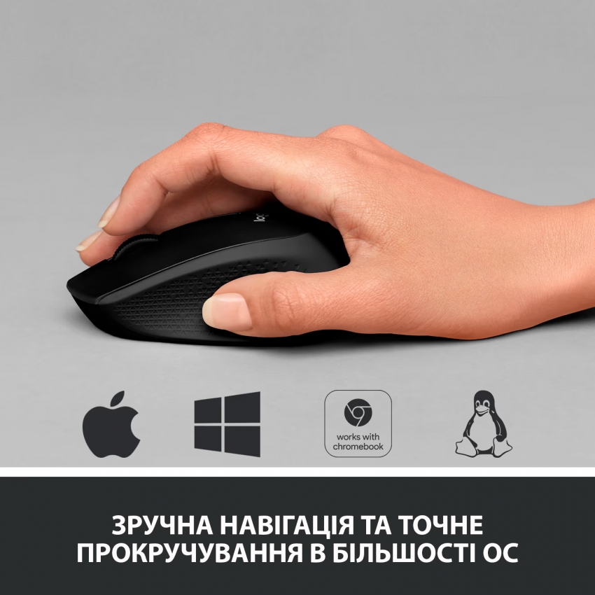 Мышь беспроводная Logitech M330 Silent Plus (Black)