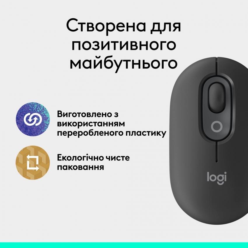 Мышь беспроводная Logitech Pop Mouse with Emoji (Graphite)