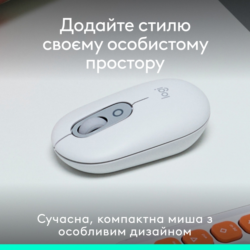 Мышь беспроводная Logitech Pop Mouse with Emoji (Off-White)