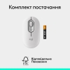Мышь беспроводная Logitech Pop Mouse with Emoji (Off-White)